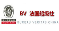 法國必維(BV)認(rèn)證機(jī)構(gòu)